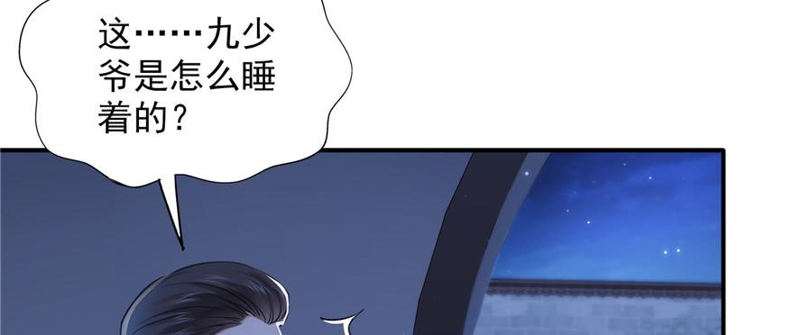 恰似寒光遇骄阳二十五话 那片星光
