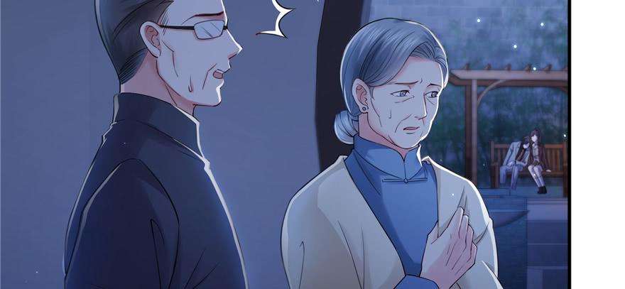 恰似寒光遇骄阳二十五话 那片星光