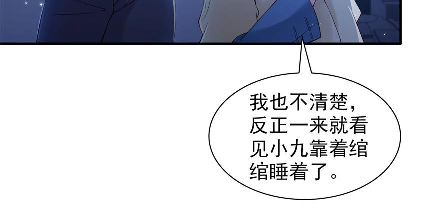 恰似寒光遇骄阳二十五话 那片星光