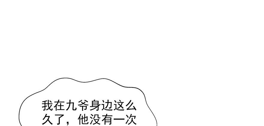 恰似寒光遇骄阳二十五话 那片星光