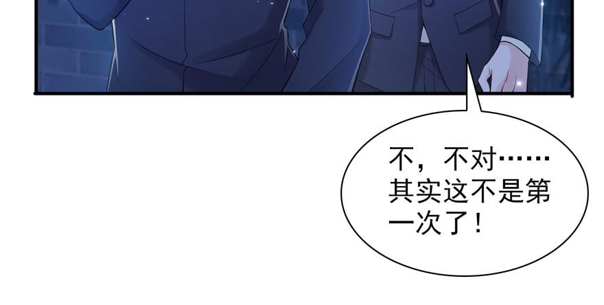 恰似寒光遇骄阳二十五话 那片星光