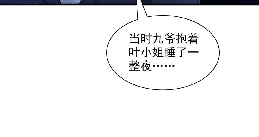 恰似寒光遇骄阳二十五话 那片星光