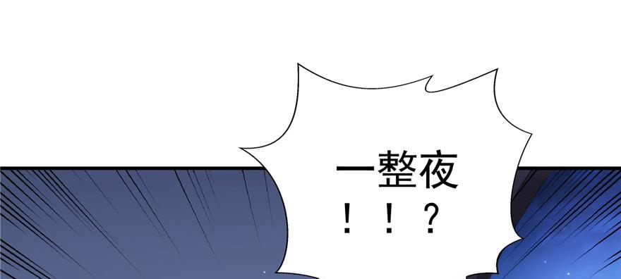 恰似寒光遇骄阳二十五话 那片星光