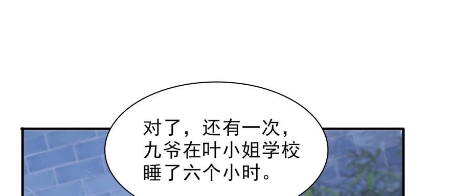 恰似寒光遇骄阳二十五话 那片星光