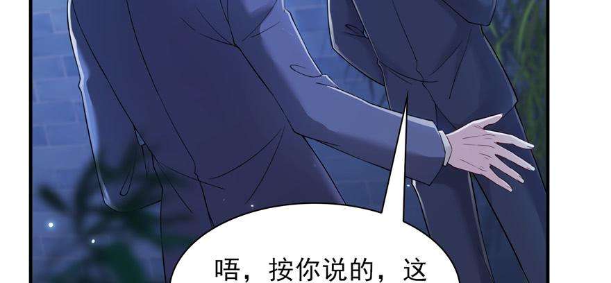 恰似寒光遇骄阳二十五话 那片星光