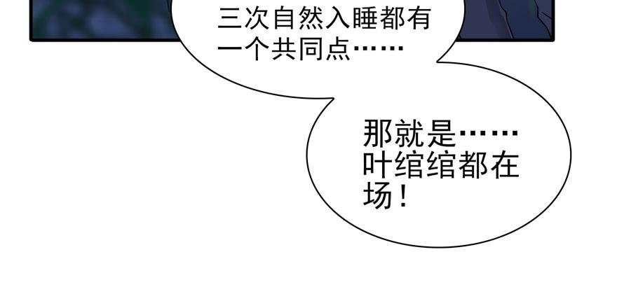 恰似寒光遇骄阳二十五话 那片星光