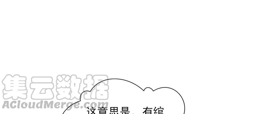 恰似寒光遇骄阳二十五话 那片星光
