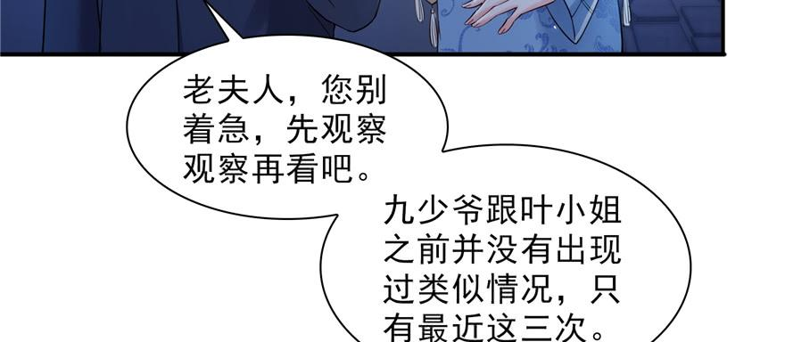 恰似寒光遇骄阳二十五话 那片星光
