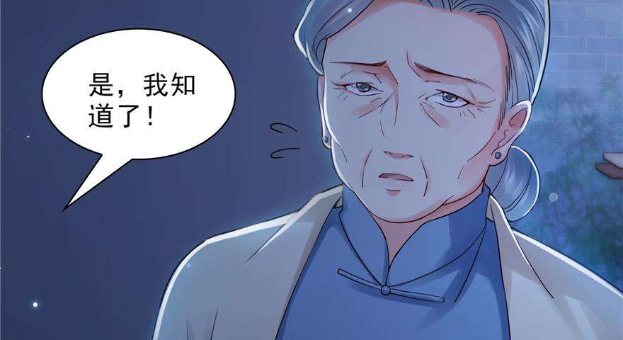 恰似寒光遇骄阳二十五话 那片星光