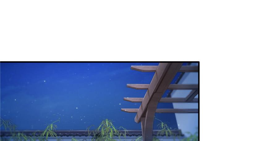恰似寒光遇骄阳二十五话 那片星光