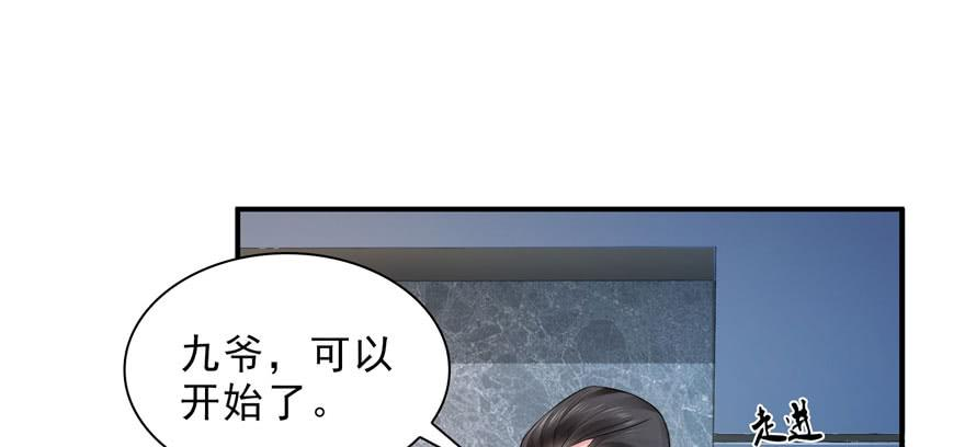 恰似寒光遇骄阳二十六话 怎么还不过来陪朕