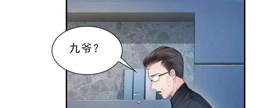 恰似寒光遇骄阳二十六话 怎么还不过来陪朕