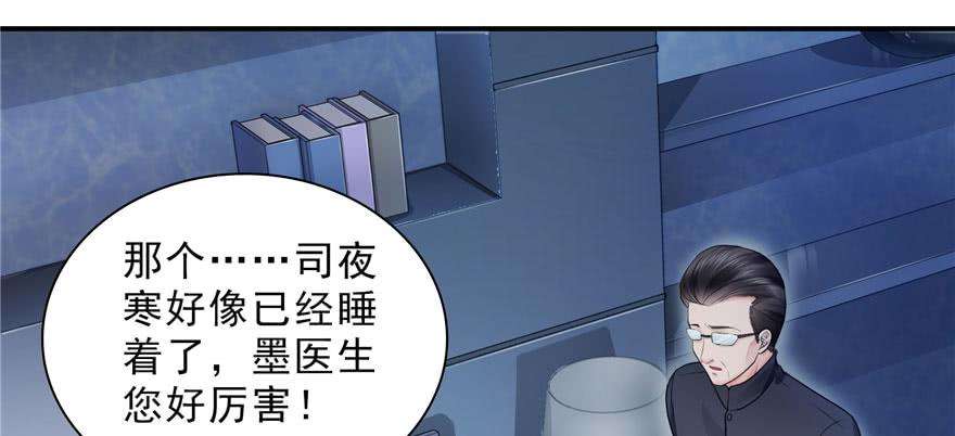 恰似寒光遇骄阳二十六话 怎么还不过来陪朕
