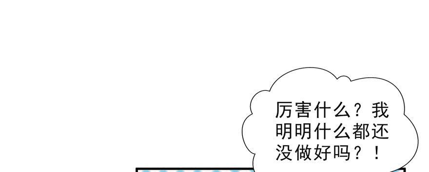 恰似寒光遇骄阳二十六话 怎么还不过来陪朕