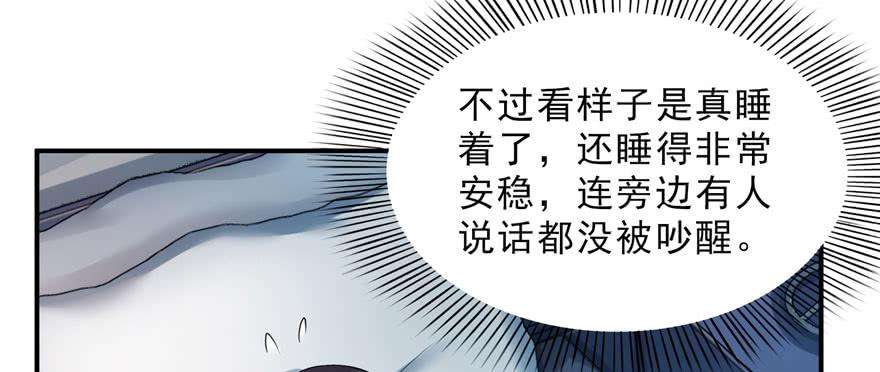 恰似寒光遇骄阳二十六话 怎么还不过来陪朕