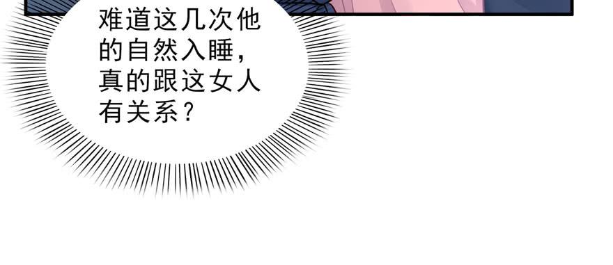 恰似寒光遇骄阳二十六话 怎么还不过来陪朕