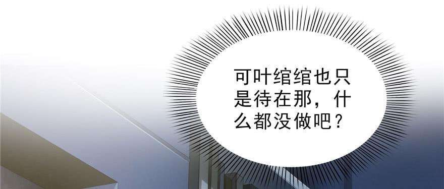恰似寒光遇骄阳二十六话 怎么还不过来陪朕