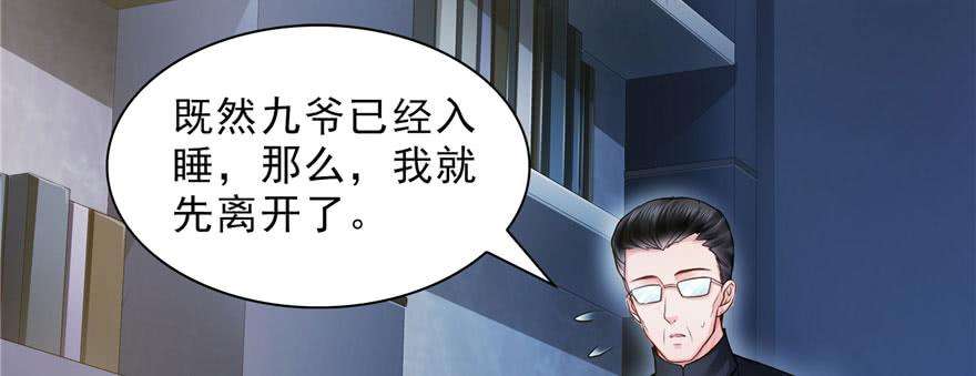 恰似寒光遇骄阳二十六话 怎么还不过来陪朕
