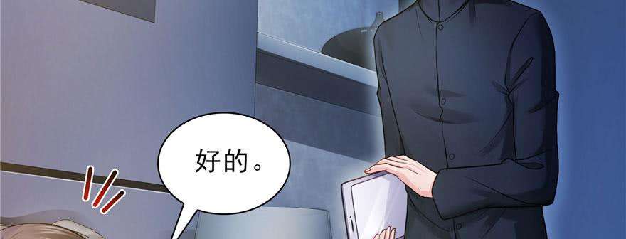 恰似寒光遇骄阳二十六话 怎么还不过来陪朕