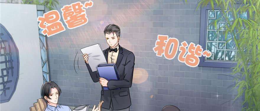 恰似寒光遇骄阳二十六话 怎么还不过来陪朕