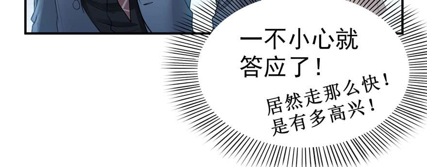 恰似寒光遇骄阳二十六话 怎么还不过来陪朕