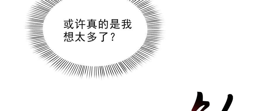 恰似寒光遇骄阳二十六话 怎么还不过来陪朕