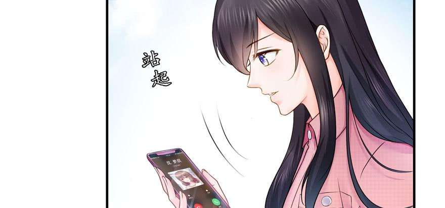 恰似寒光遇骄阳二十六话 怎么还不过来陪朕