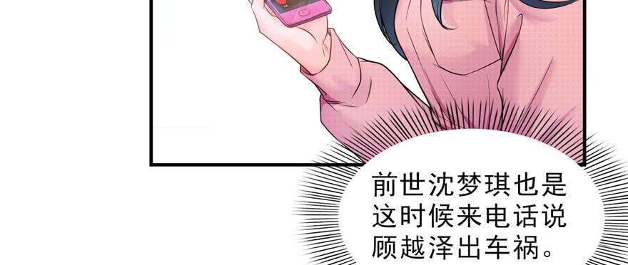 恰似寒光遇骄阳二十六话 怎么还不过来陪朕