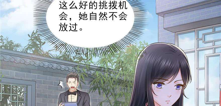 恰似寒光遇骄阳二十六话 怎么还不过来陪朕