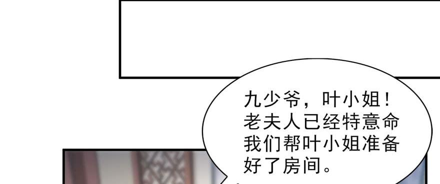恰似寒光遇骄阳二十六话 怎么还不过来陪朕