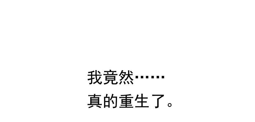 恰似寒光遇骄阳二十六话 怎么还不过来陪朕