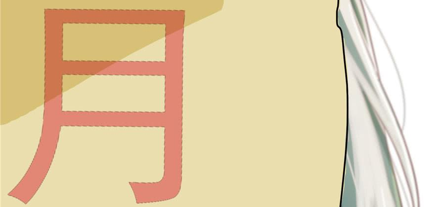 恰似寒光遇骄阳二十六话 怎么还不过来陪朕