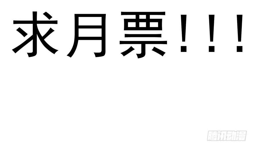恰似寒光遇骄阳二十六话 怎么还不过来陪朕
