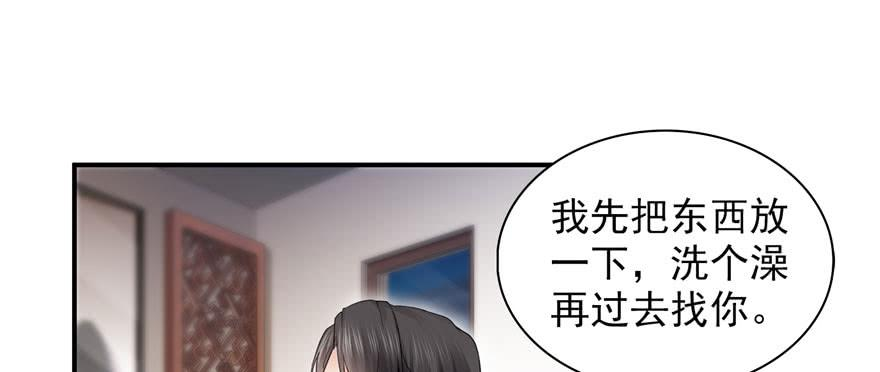 恰似寒光遇骄阳二十六话 怎么还不过来陪朕