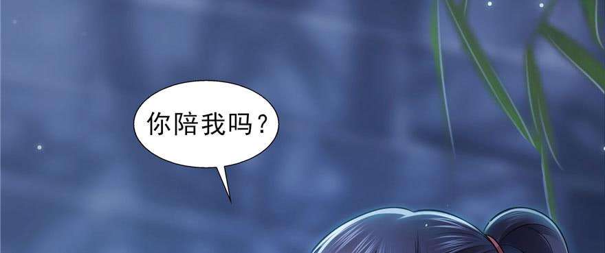 恰似寒光遇骄阳二十六话 怎么还不过来陪朕