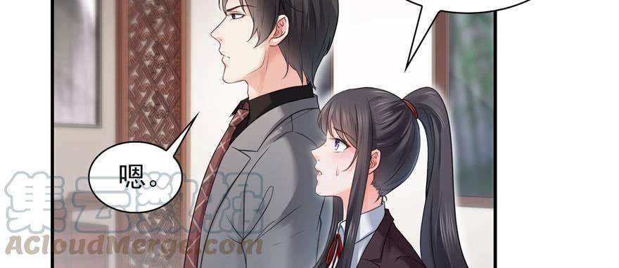 恰似寒光遇骄阳二十六话 怎么还不过来陪朕
