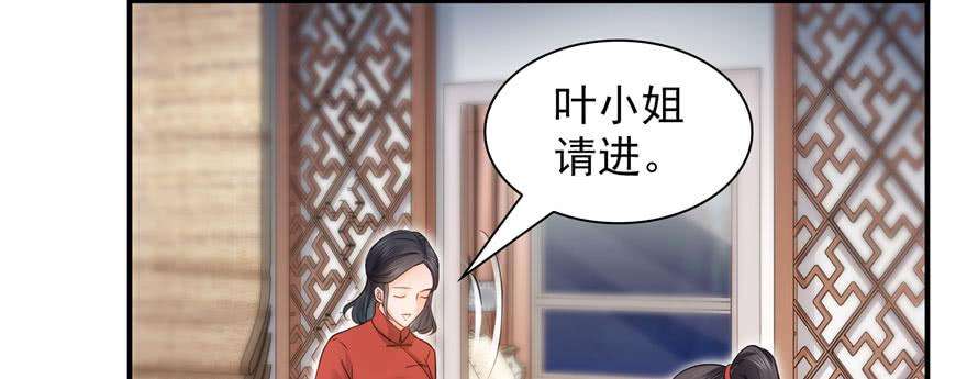 恰似寒光遇骄阳二十六话 怎么还不过来陪朕