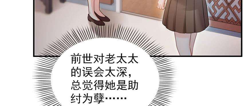 恰似寒光遇骄阳二十六话 怎么还不过来陪朕