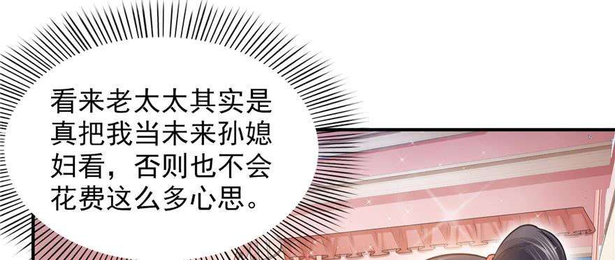 恰似寒光遇骄阳二十六话 怎么还不过来陪朕