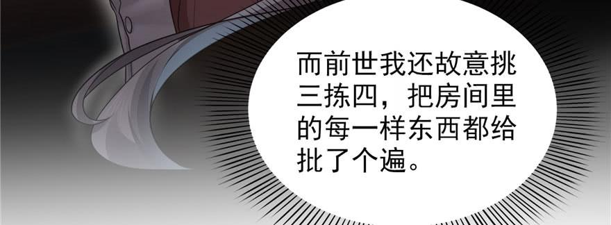 恰似寒光遇骄阳二十六话 怎么还不过来陪朕