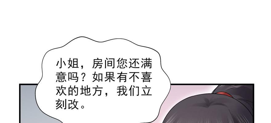 恰似寒光遇骄阳二十六话 怎么还不过来陪朕