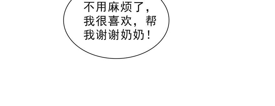恰似寒光遇骄阳二十六话 怎么还不过来陪朕