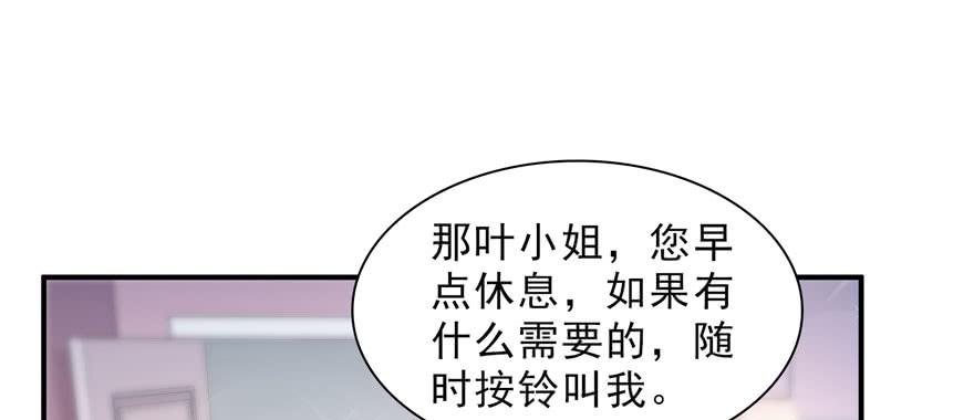 恰似寒光遇骄阳二十六话 怎么还不过来陪朕