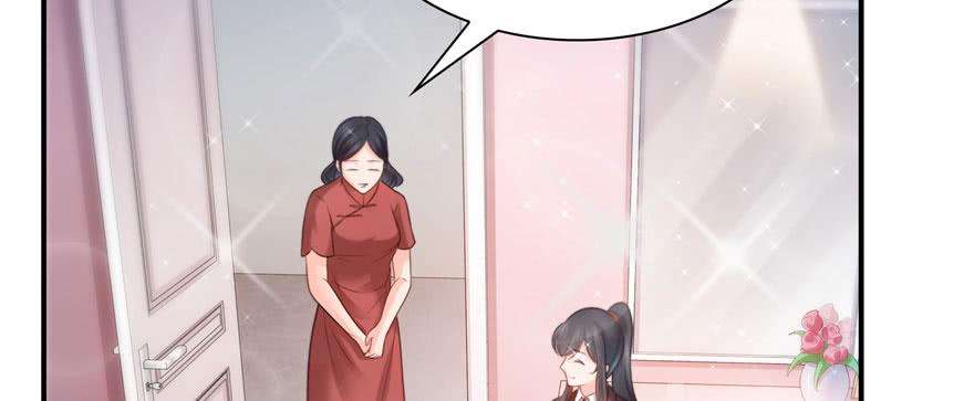 恰似寒光遇骄阳二十六话 怎么还不过来陪朕