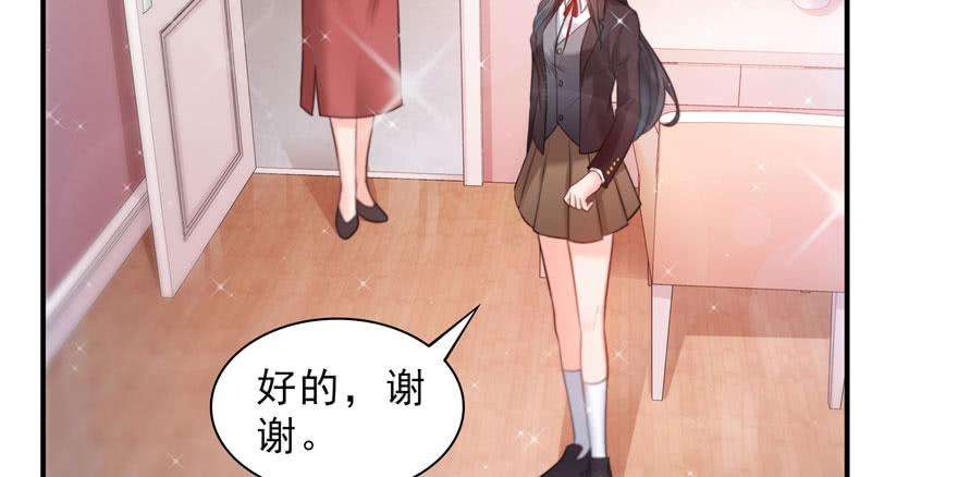 恰似寒光遇骄阳二十六话 怎么还不过来陪朕