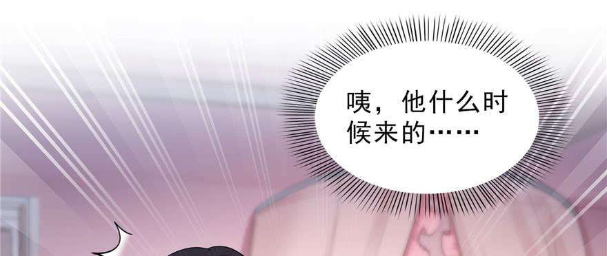 恰似寒光遇骄阳二十六话 怎么还不过来陪朕