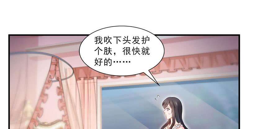 恰似寒光遇骄阳二十六话 怎么还不过来陪朕
