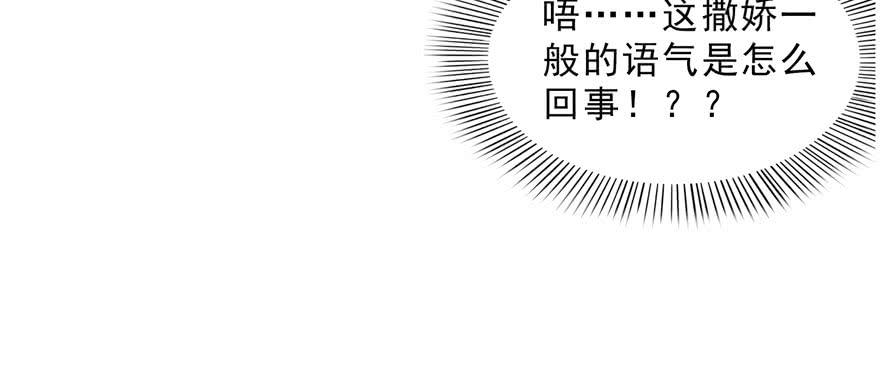 恰似寒光遇骄阳二十六话 怎么还不过来陪朕