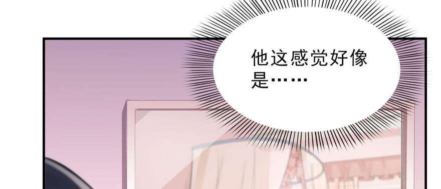 恰似寒光遇骄阳二十六话 怎么还不过来陪朕