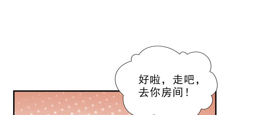 恰似寒光遇骄阳二十六话 怎么还不过来陪朕